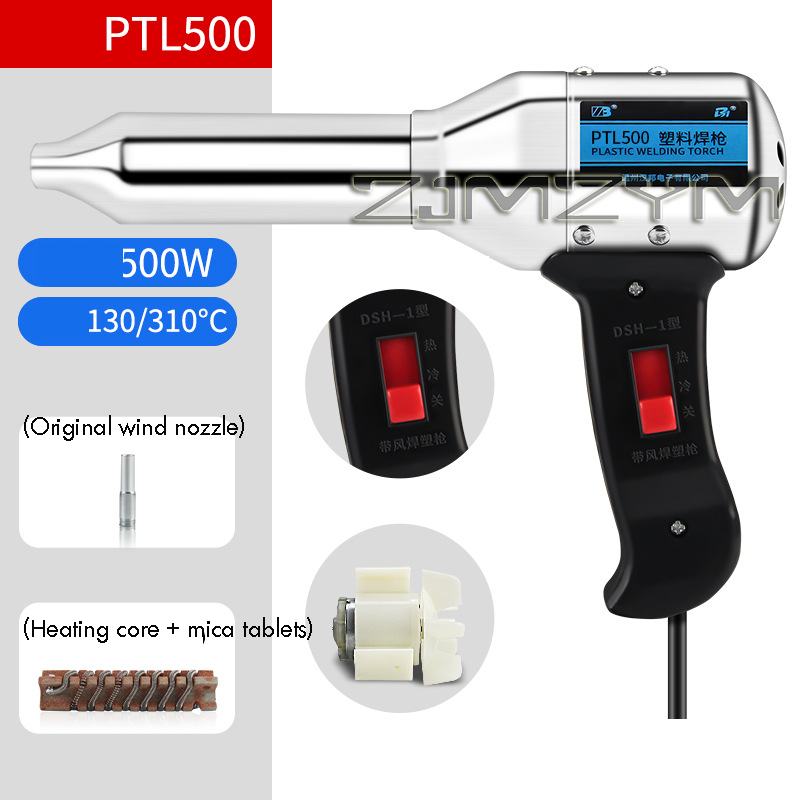 500W/700W Plastic Welding Gun  - огляд і ціна Heat Gun Small