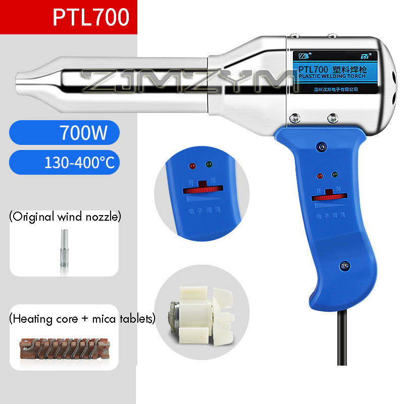 500W/700W Plastic Welding Gun  - огляд і ціна Heat Gun Small