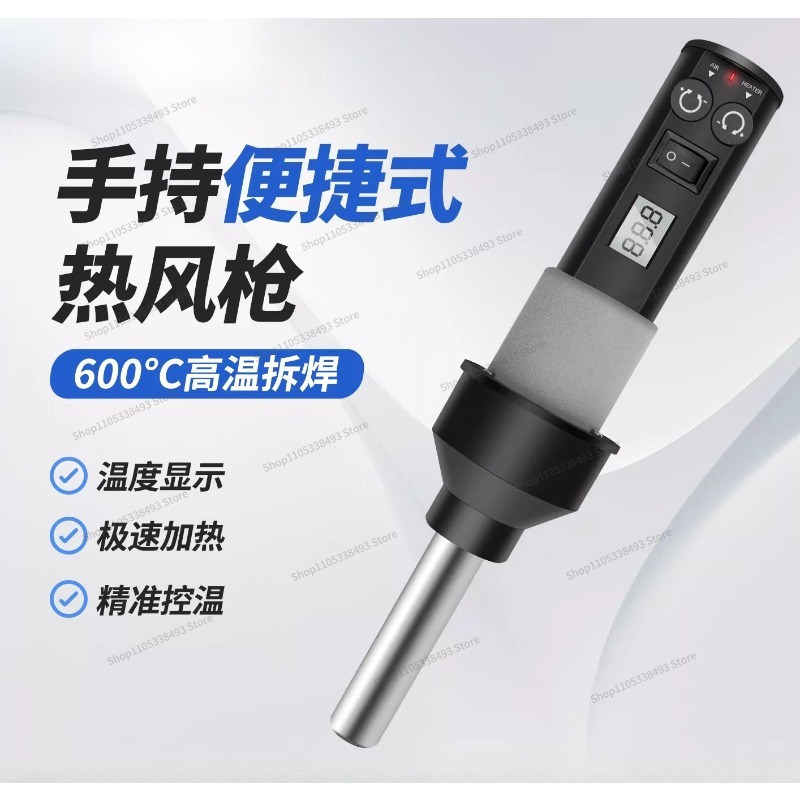 For Small Portable Heat Gun, W - огляд і ціна Heat Gun Small