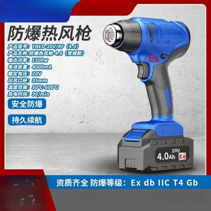Explosion-proof hot air gun Sm - огляд і ціна Heat Gun Small