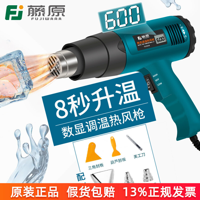 Hot Air Gun Digital Temperatur - огляд і ціна Heat Gun Small