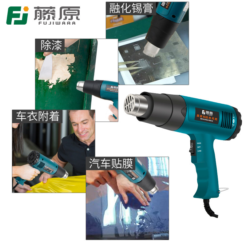 Hot Air Gun Digital Temperatur - огляд і ціна Heat Gun Small