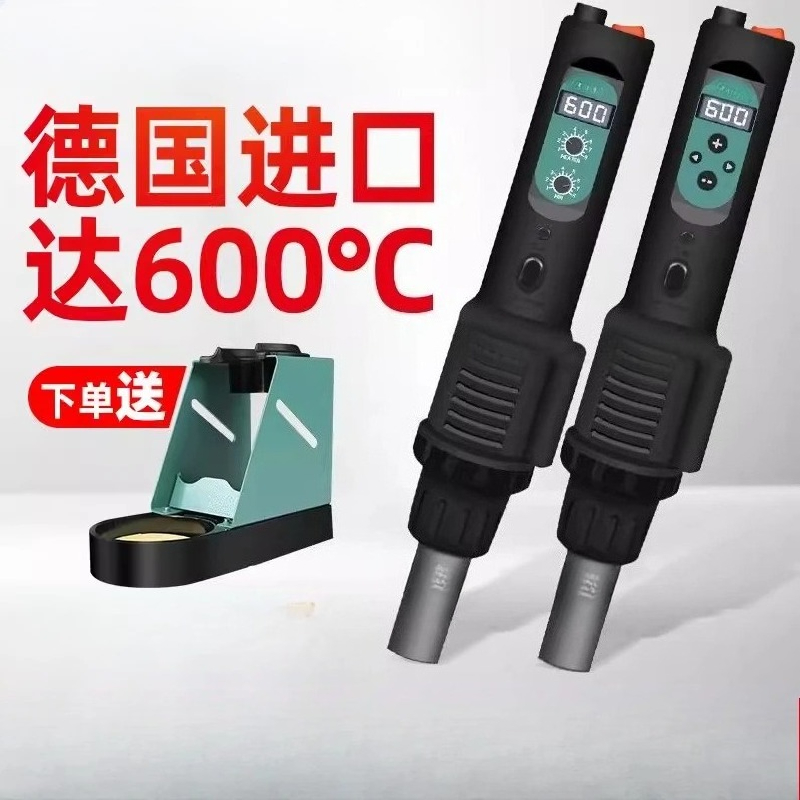 Heat gun small portable digita - огляд і ціна Heat Gun Small