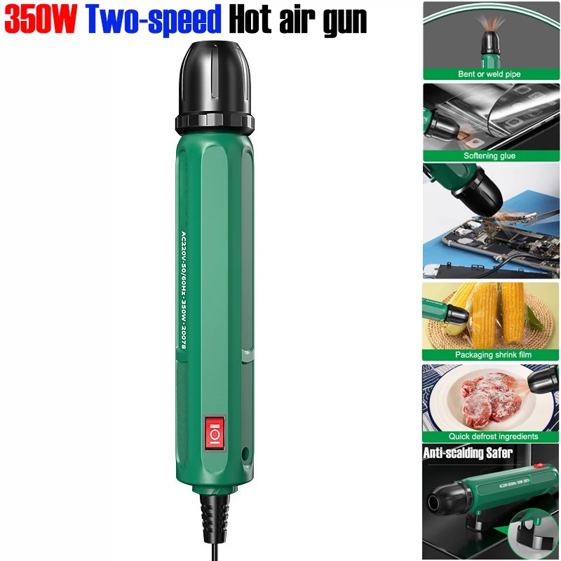 350W 2 Gears Hot Air Gun Mini  - огляд і ціна Heat Gun Small
