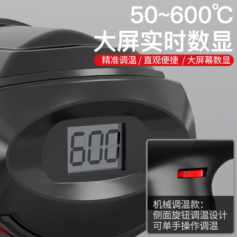Electric digital heat gun temp - огляд і ціна Heat Gun Small